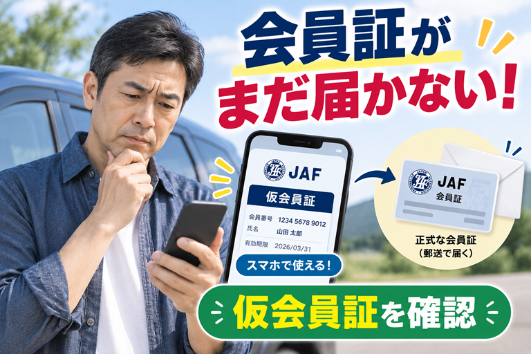 40〜50代の男性がスマホを見ている