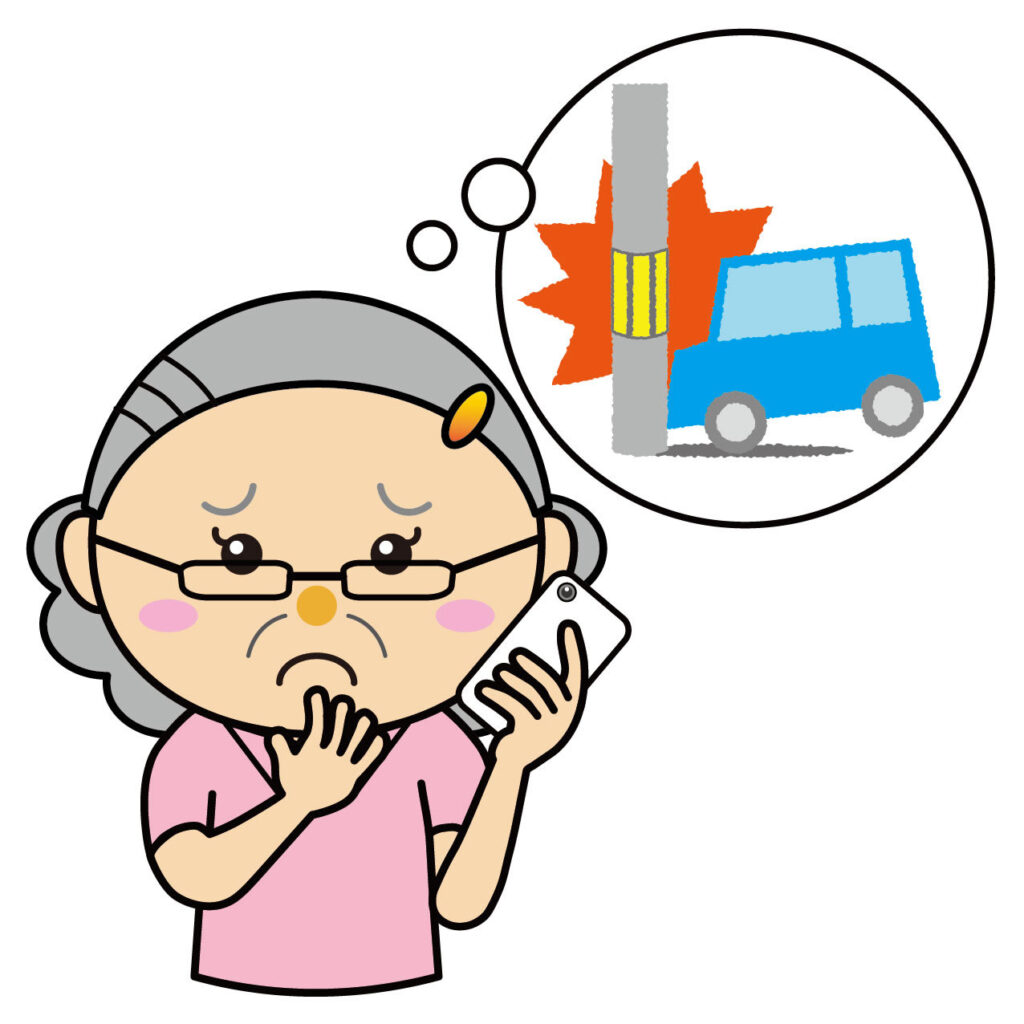 自爆事故 困った