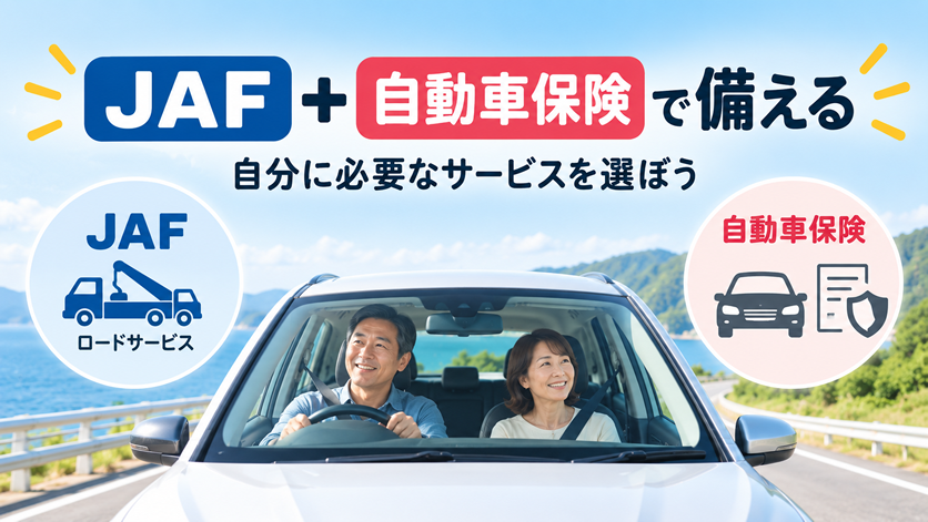 安心してドライブしている40〜50代の男性