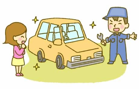 整備点検で安全