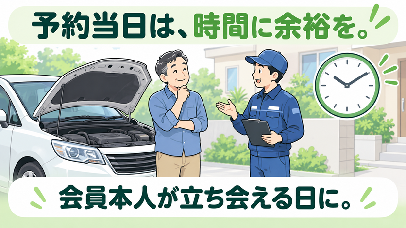 男性が車のそばで、ロードサービスのスタッフから説明を聞いています